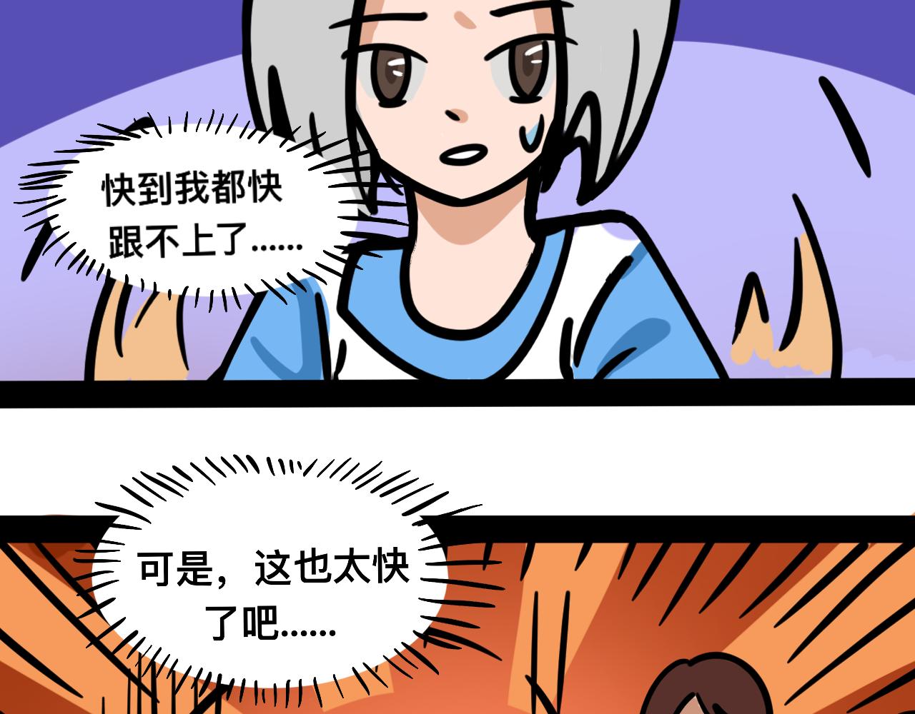 第二十五话 长绳比赛（三）(1/2)-第26话