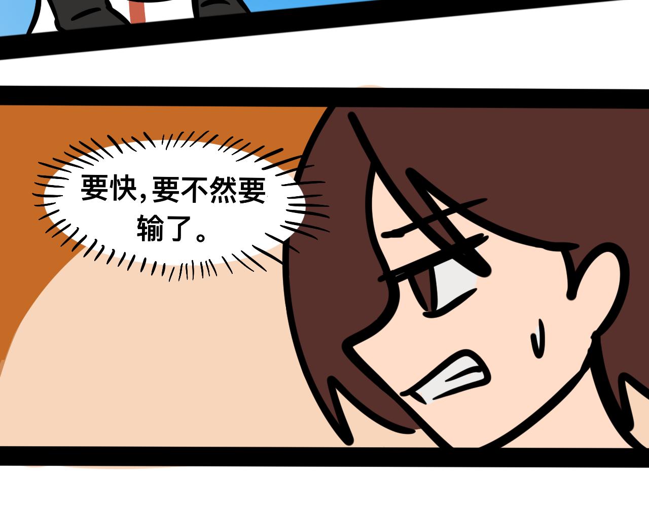 第二十五话 长绳比赛（三）(1/2)-第26话