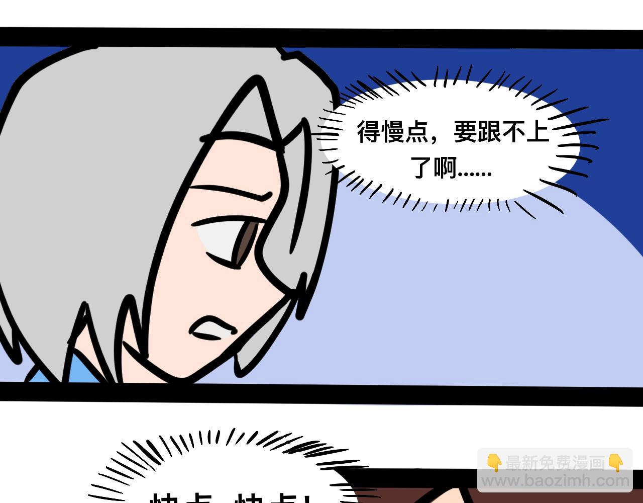 第二十五话 长绳比赛（三）(1/2)-第26话