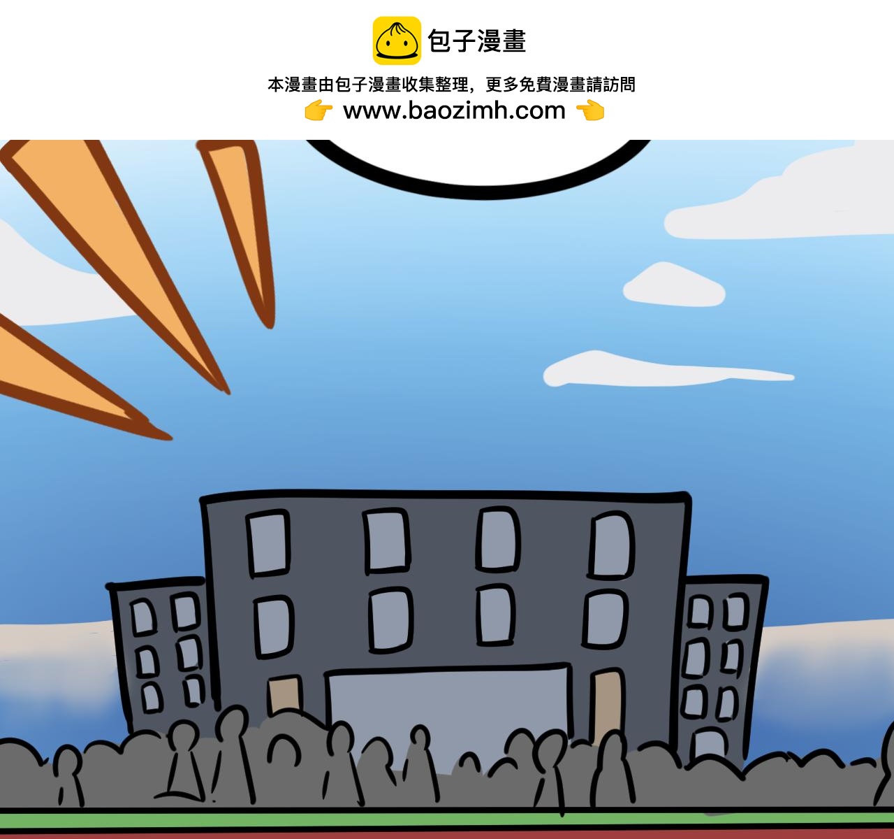 第二十五话 长绳比赛（三）(1/2)-第26话