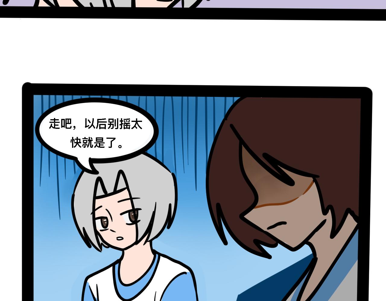 第二十五话 长绳比赛（三）(1/2)-第26话