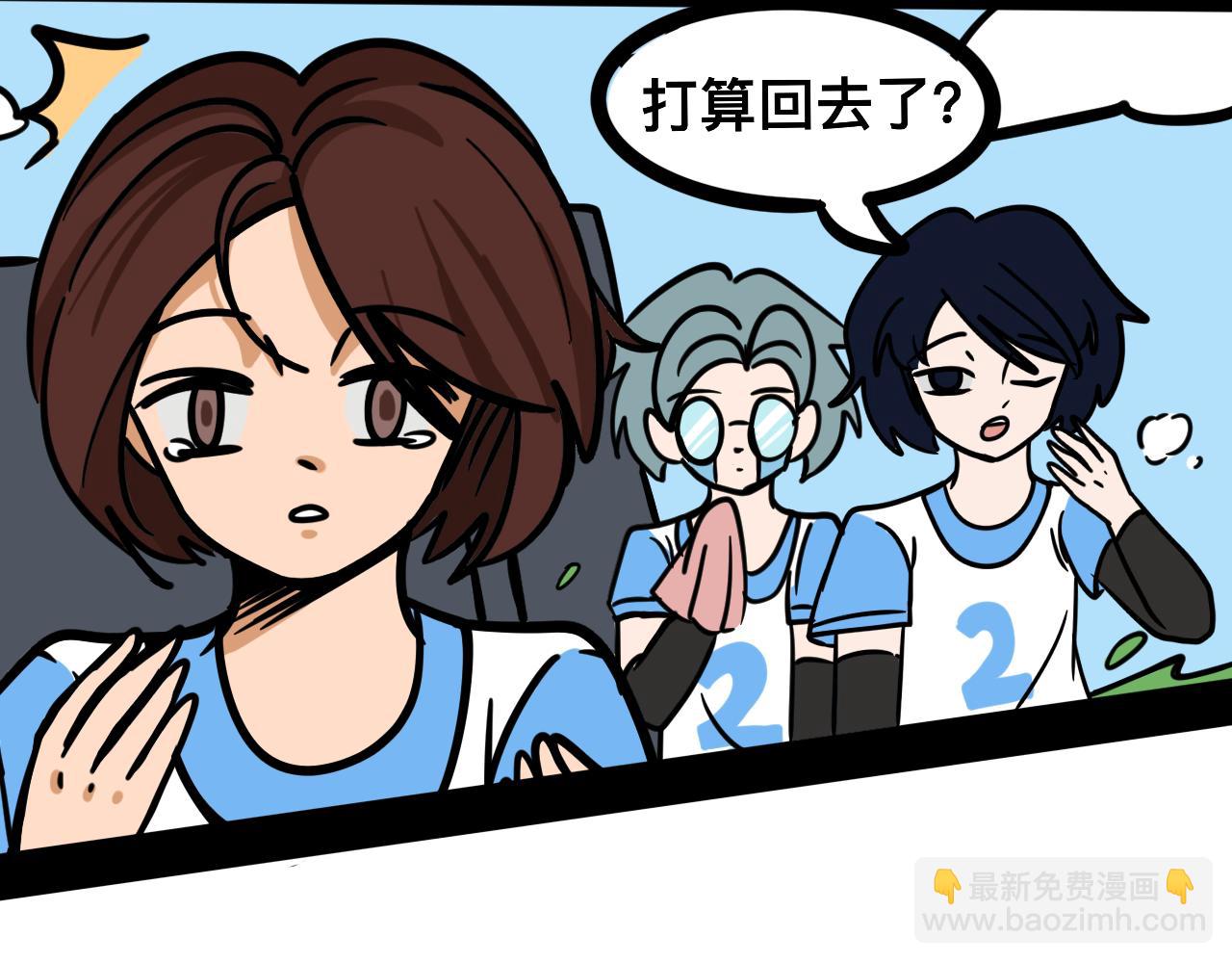 第二十五话 长绳比赛（三）(1/2)-第26话