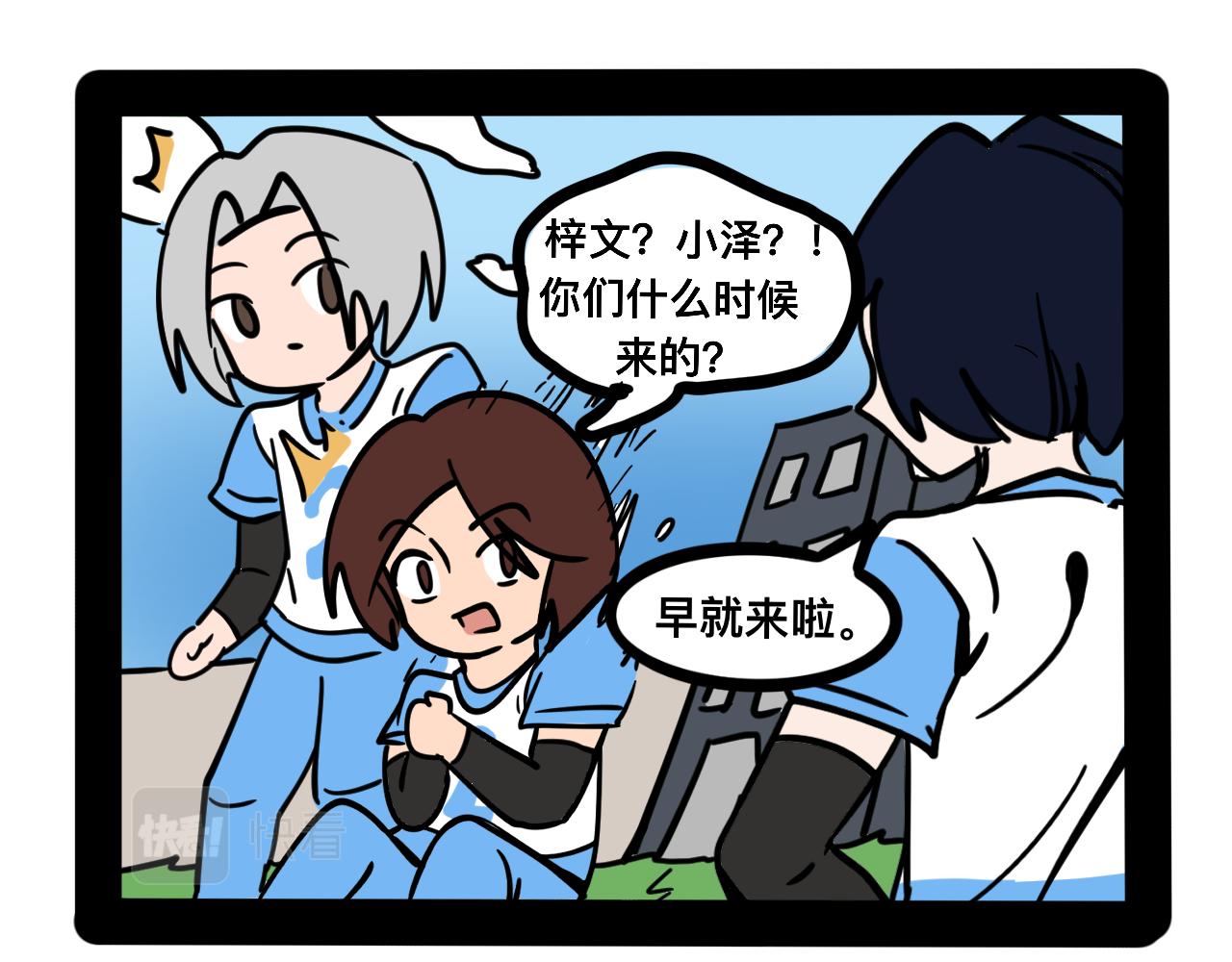 第二十五话 长绳比赛（三）(1/2)-第26话