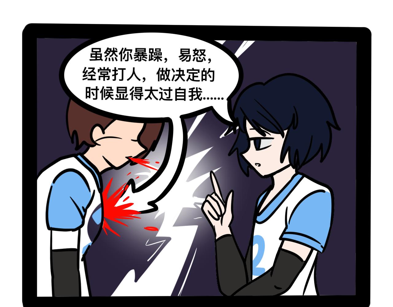 第二十五话 长绳比赛（三）(1/2)-第26话