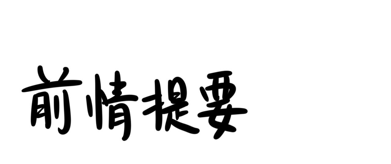 同学们的神级操作 - 第四话 班长驾到(1/2) - 1