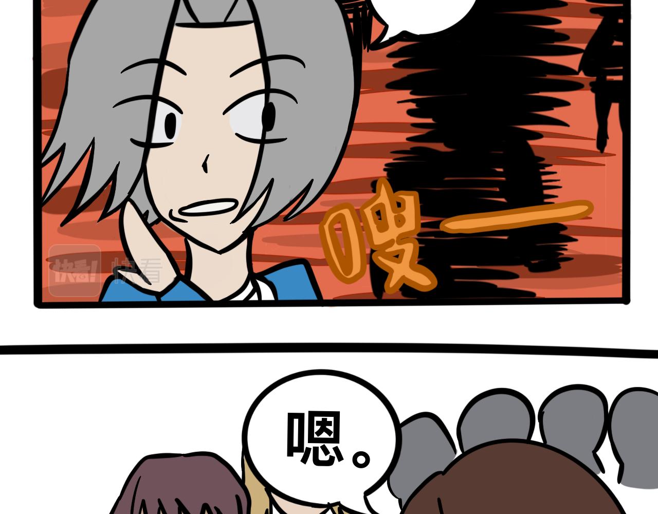 第四话 班长驾到(1/2)-第4话