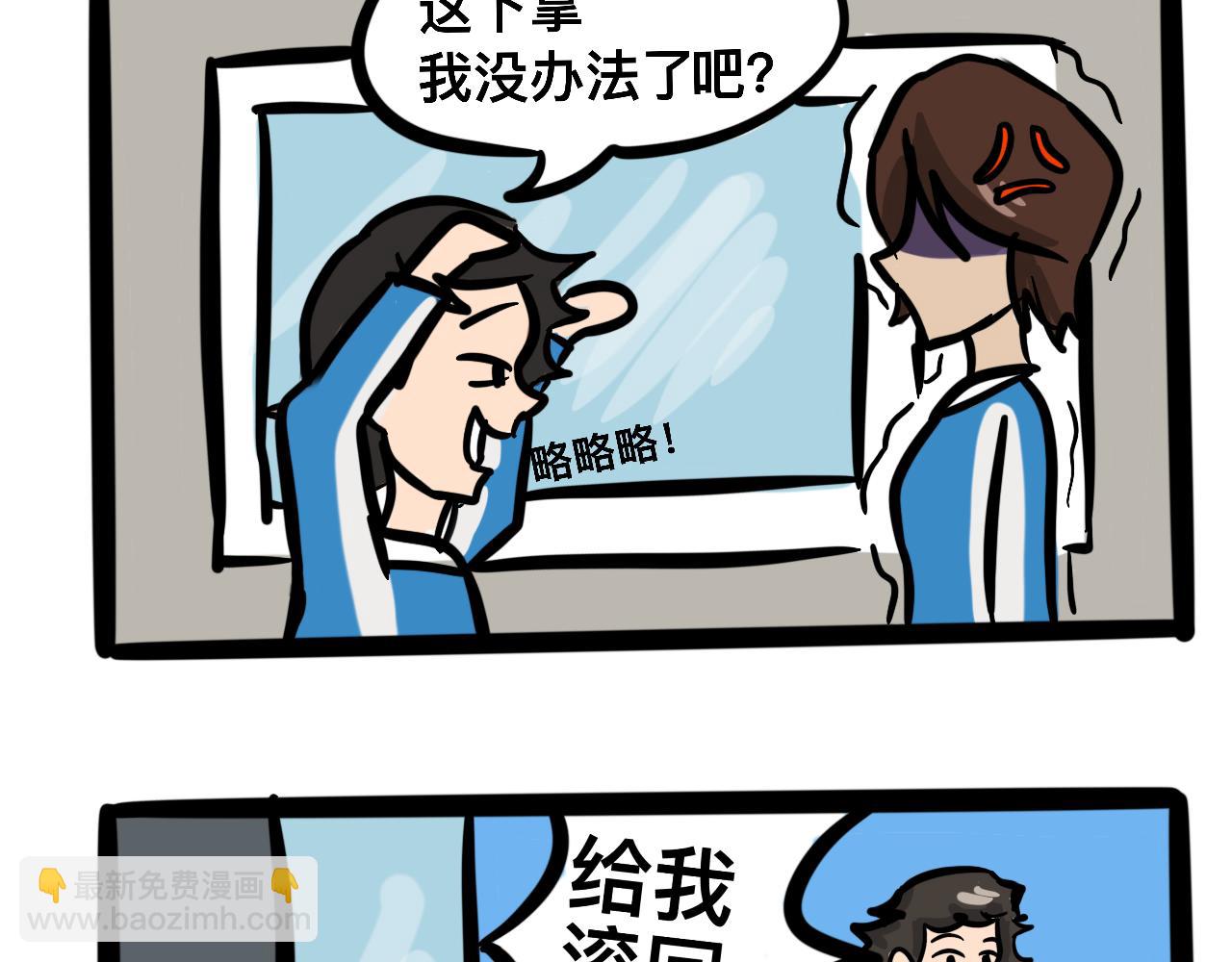 第四话 班长驾到(1/2)-第4话