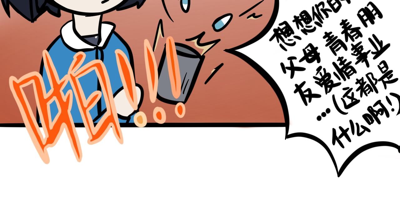 第四话 班长驾到(1/2)-第4话