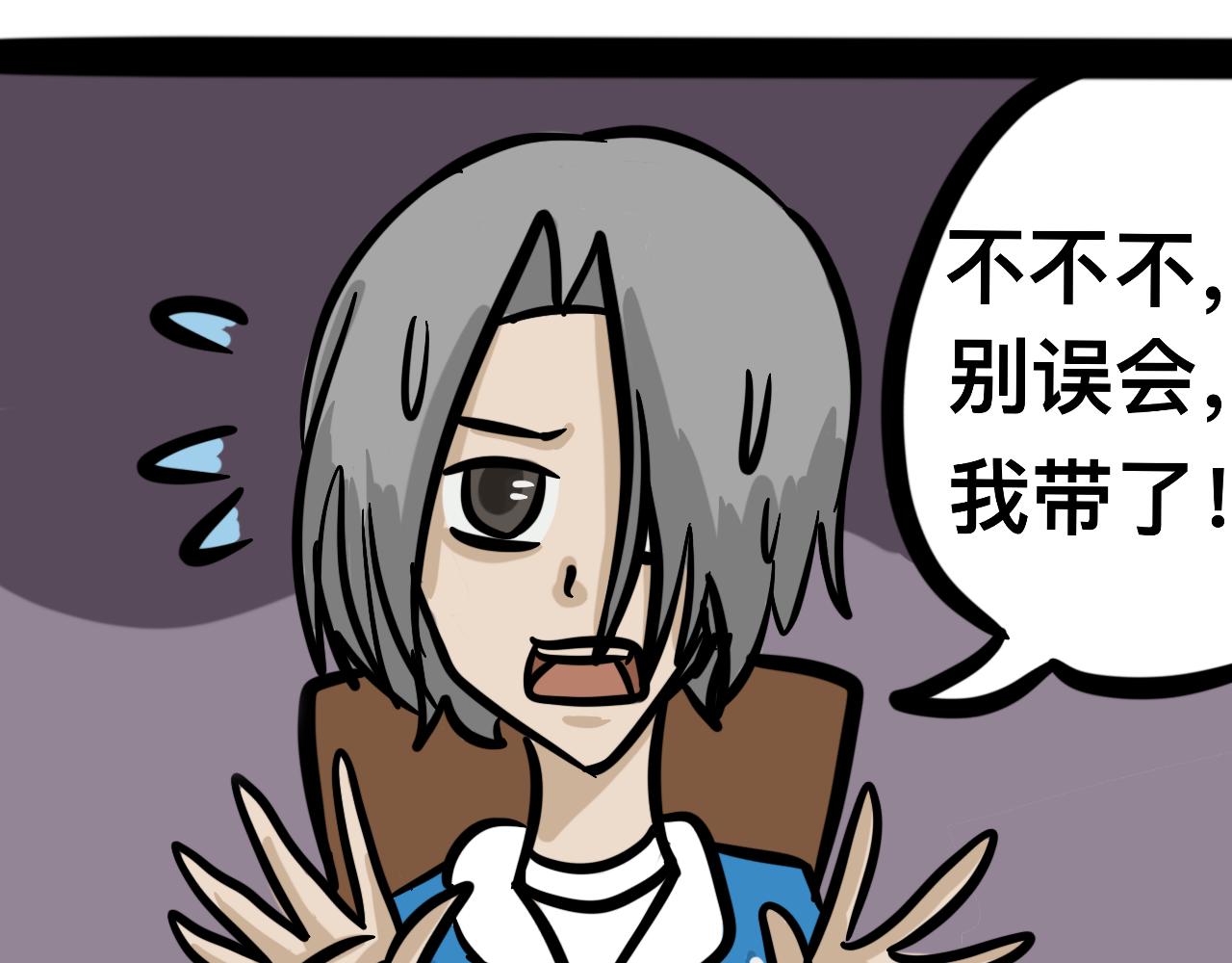 第四话 班长驾到(1/2)-第4话