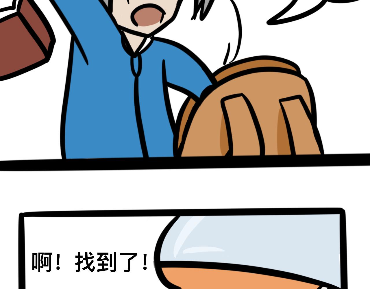 第四话 班长驾到(1/2)-第4话