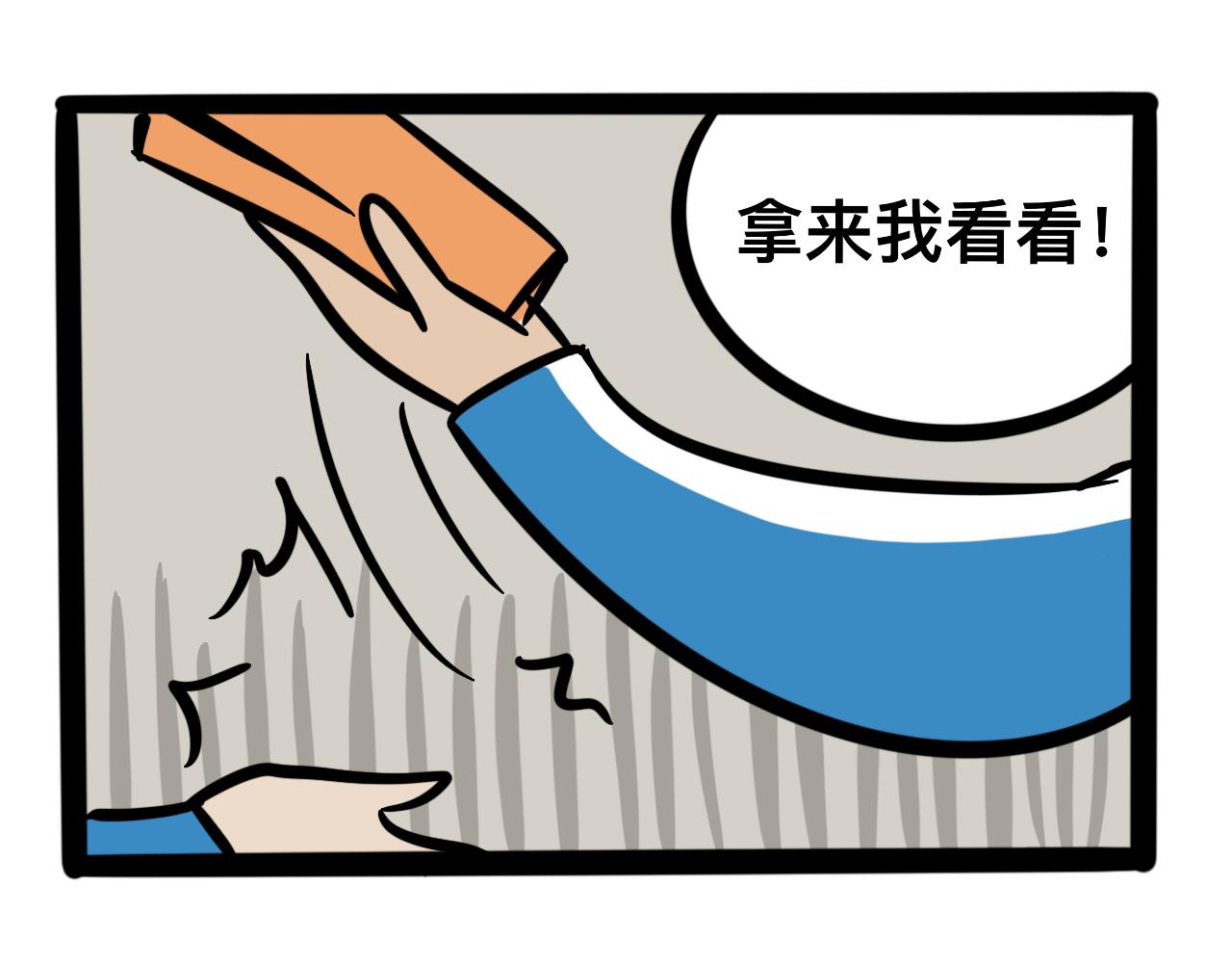 第四话 班长驾到(1/2)-第4话