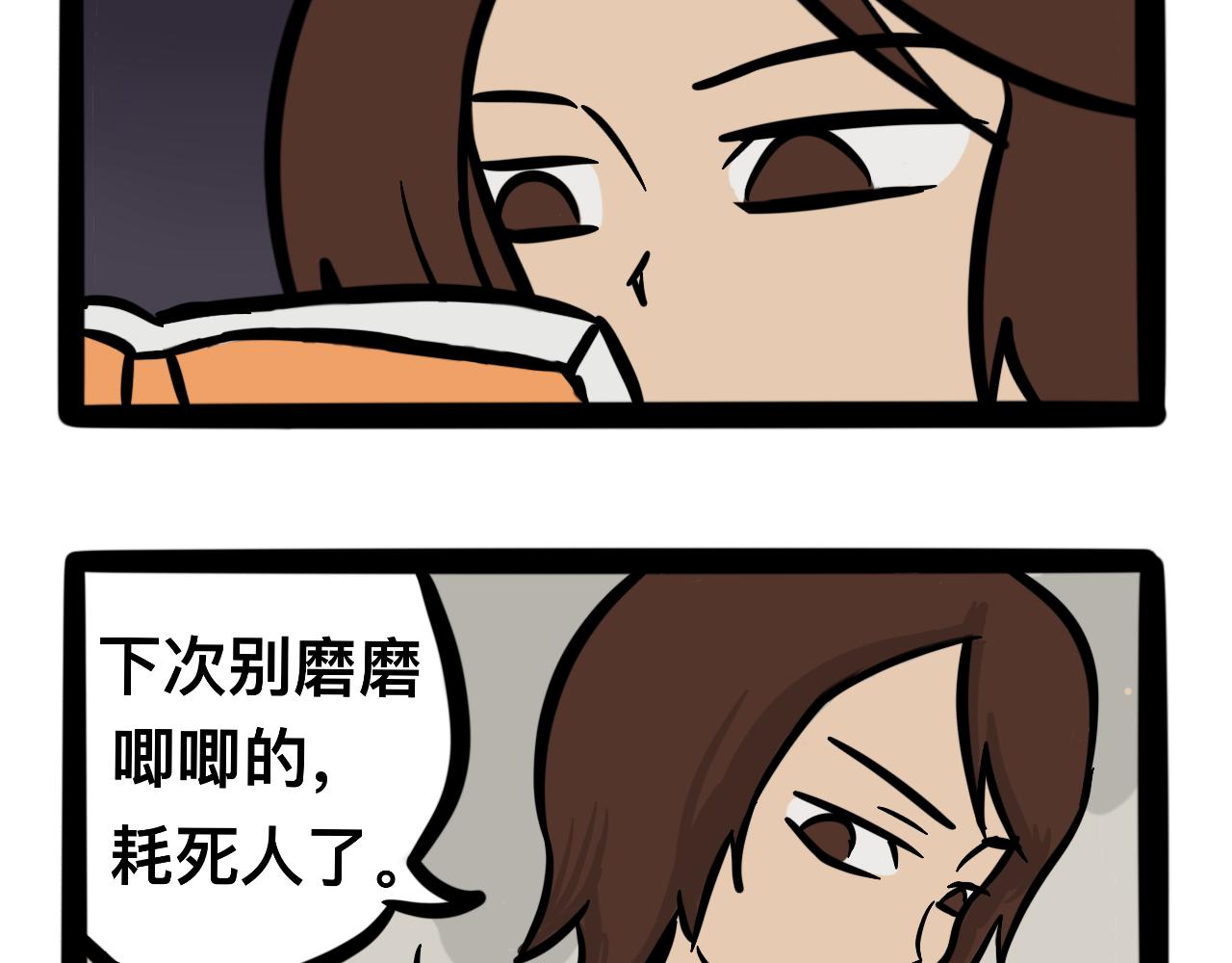 第四话 班长驾到(1/2)-第4话