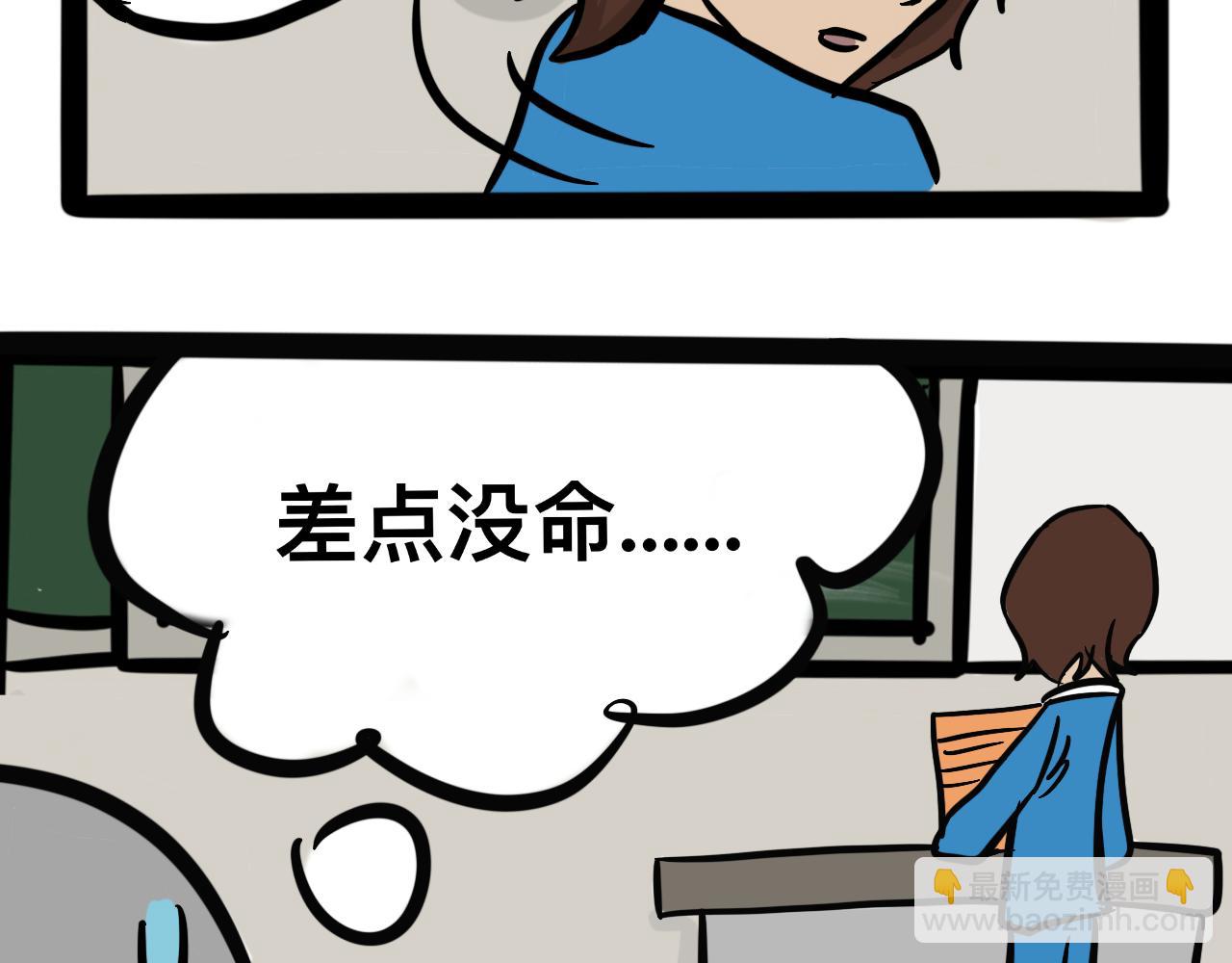 第四话 班长驾到(1/2)-第4话