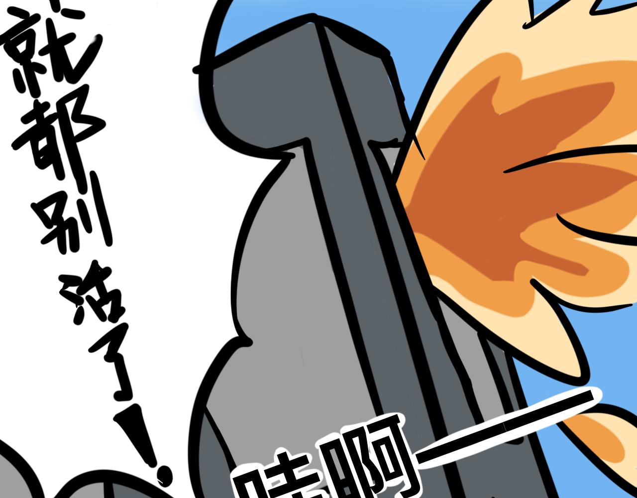 第四话 班长驾到(1/2)-第4话