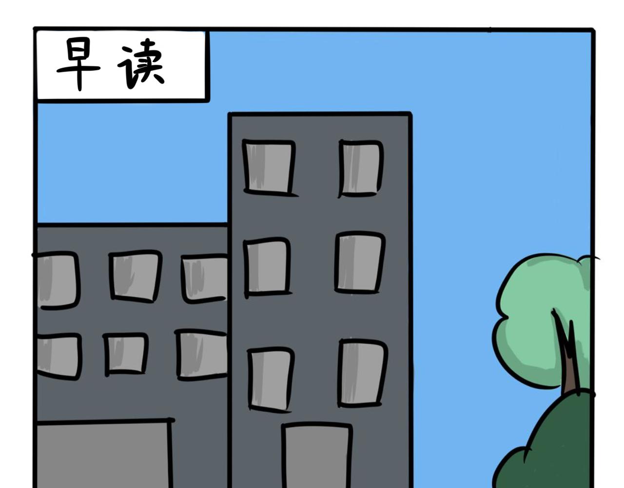 第四话 班长驾到(1/2)-第4话