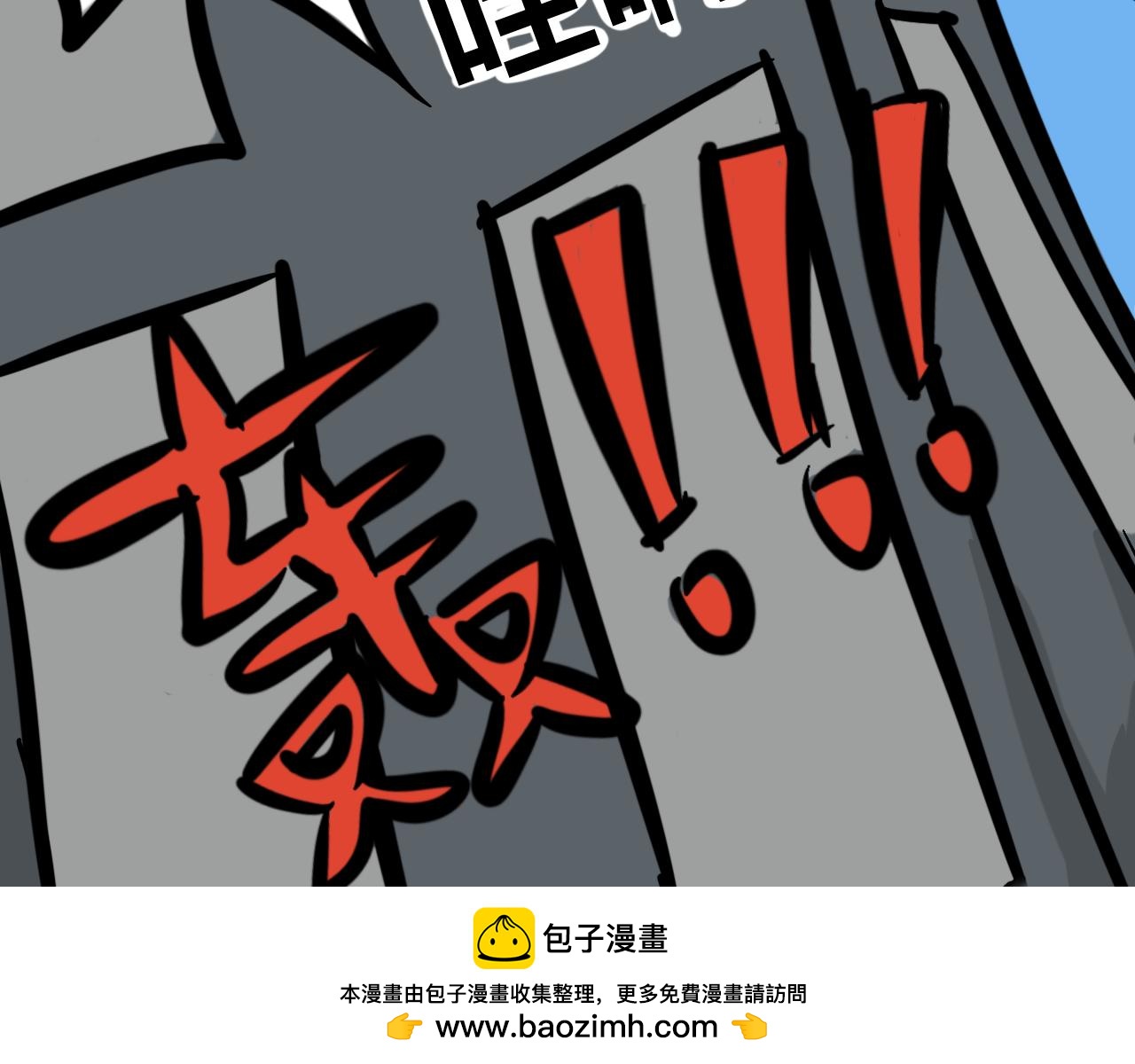 第四话 班长驾到(1/2)-第4话