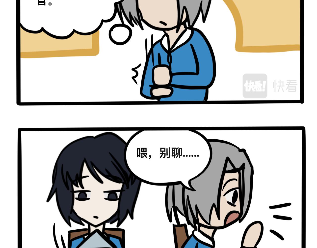 第四话 班长驾到(1/2)-第4话