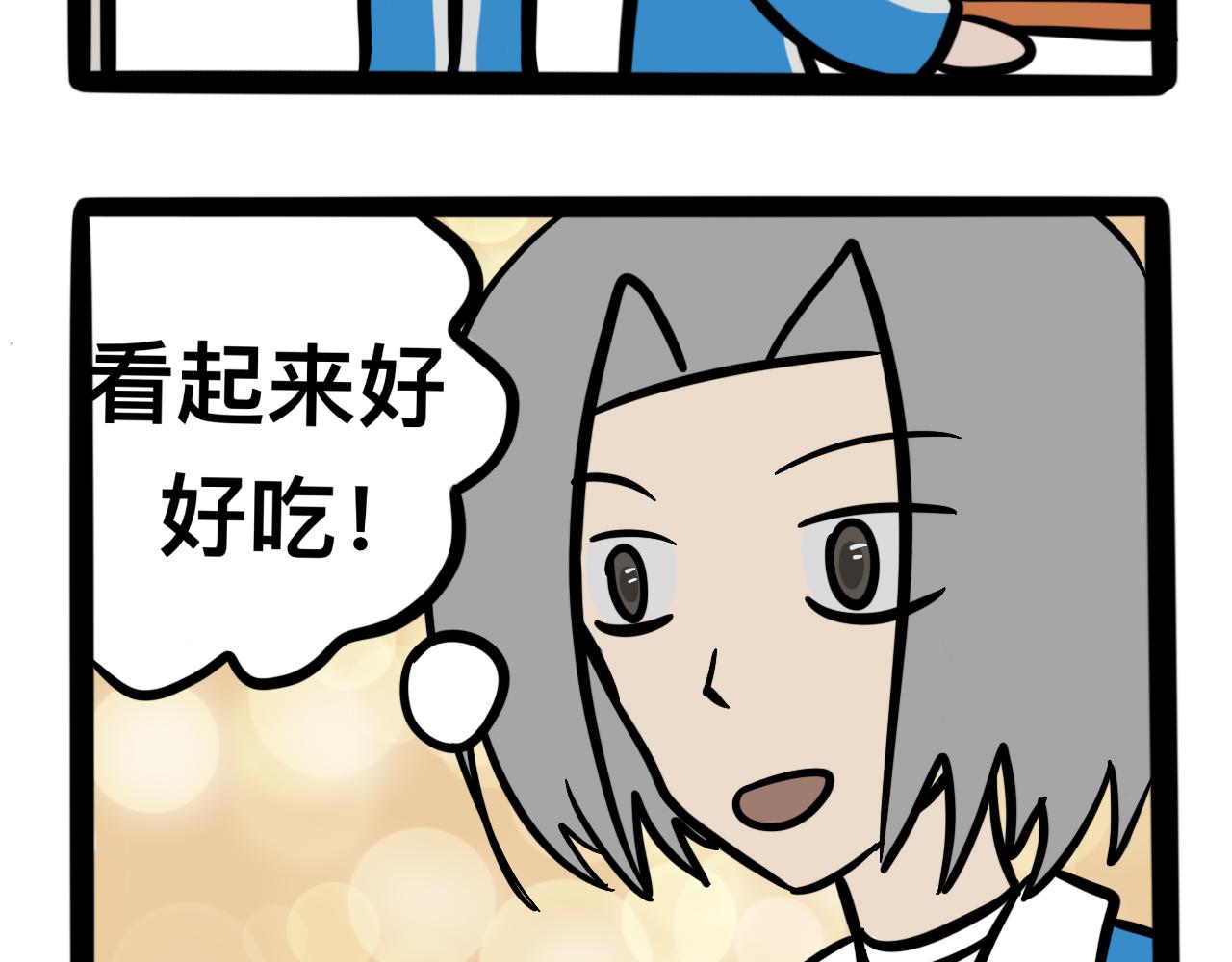 第六话 食堂危机(1/2)-第6话