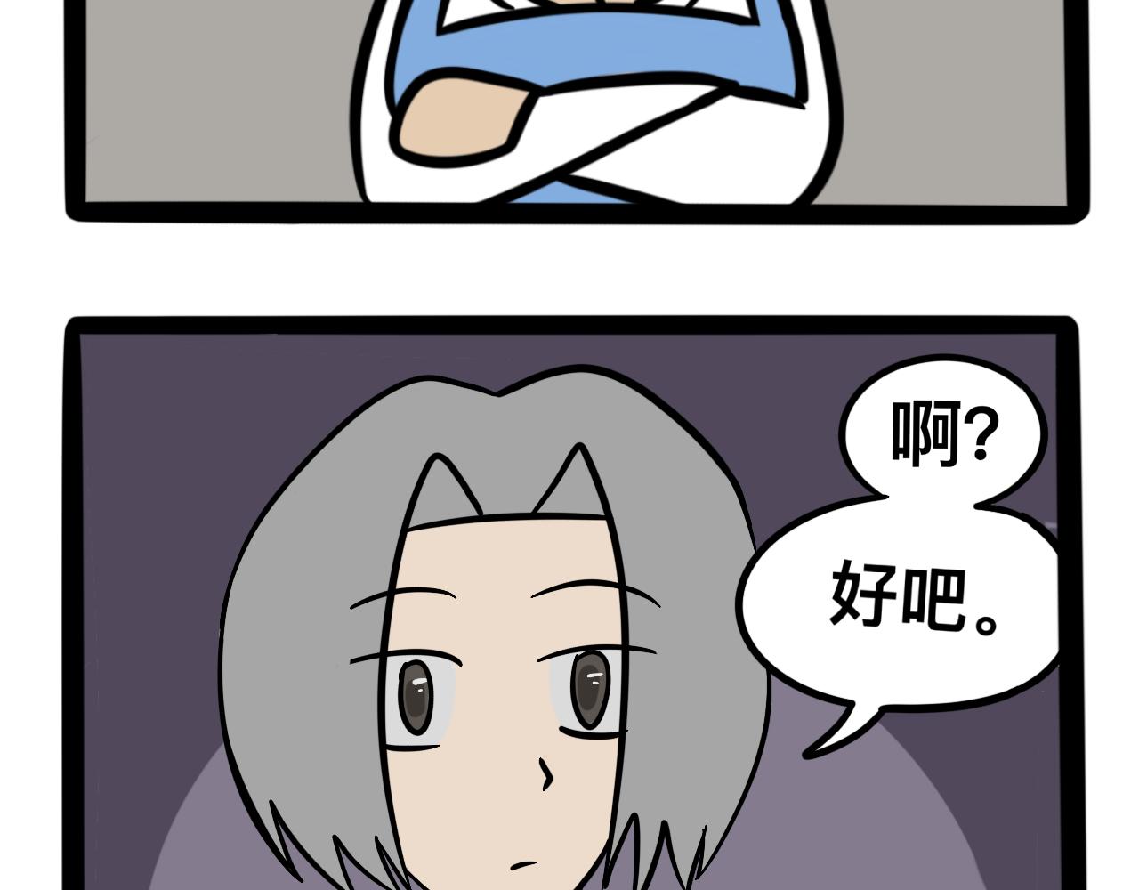 第六话 食堂危机(1/2)-第6话