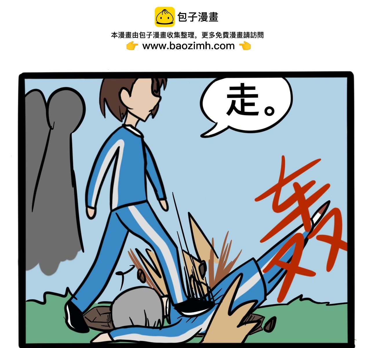 第六话 食堂危机(1/2)-第6话