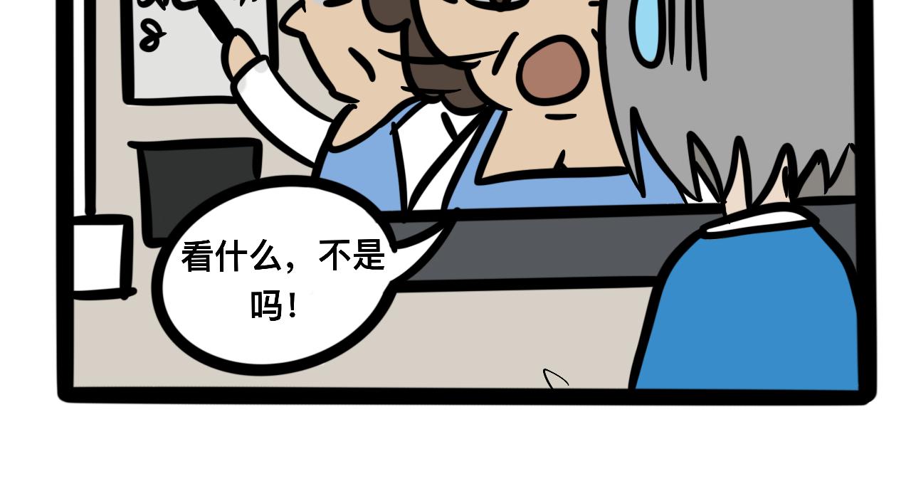 第六话 食堂危机(1/2)-第6话