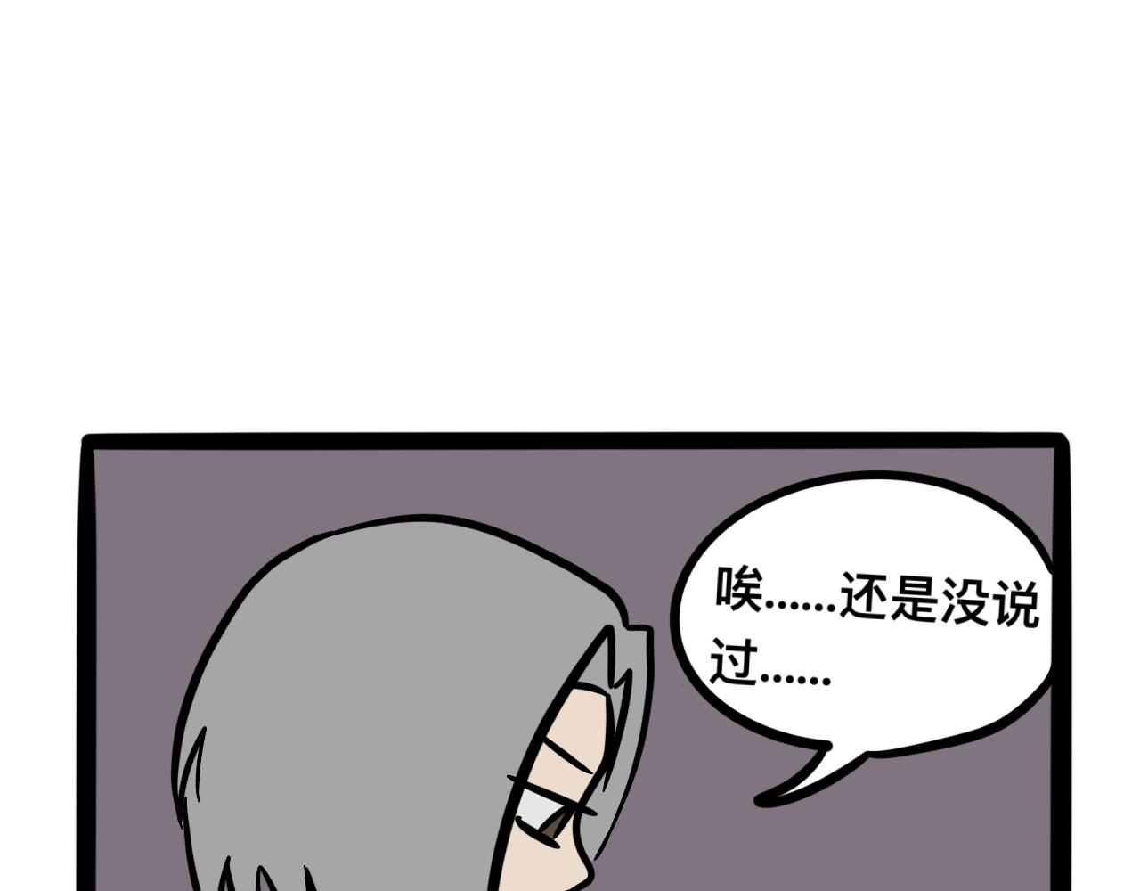 第六话 食堂危机(1/2)-第6话