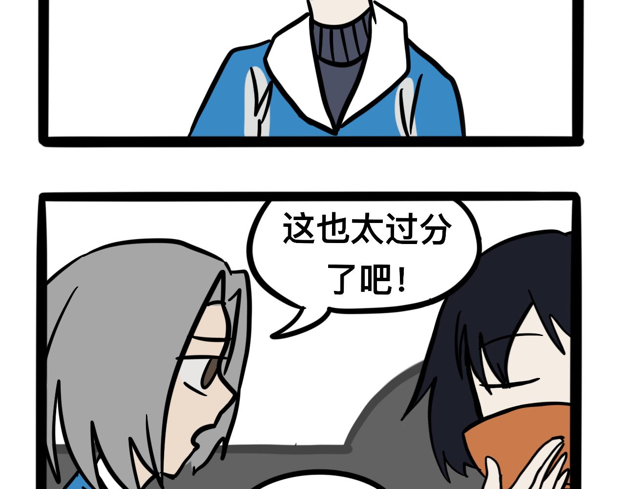 第六话 食堂危机(1/2)-第6话