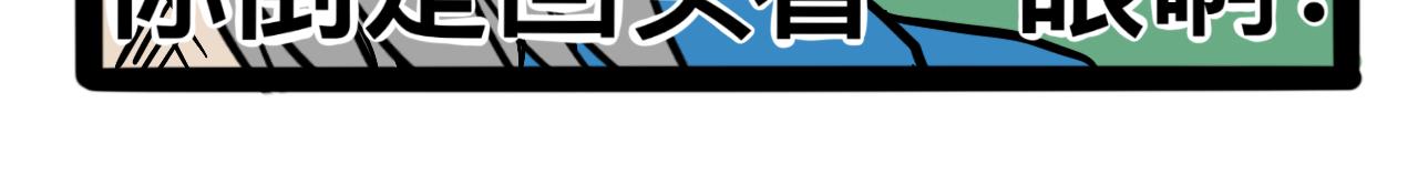 第六话 食堂危机(1/2)-第6话