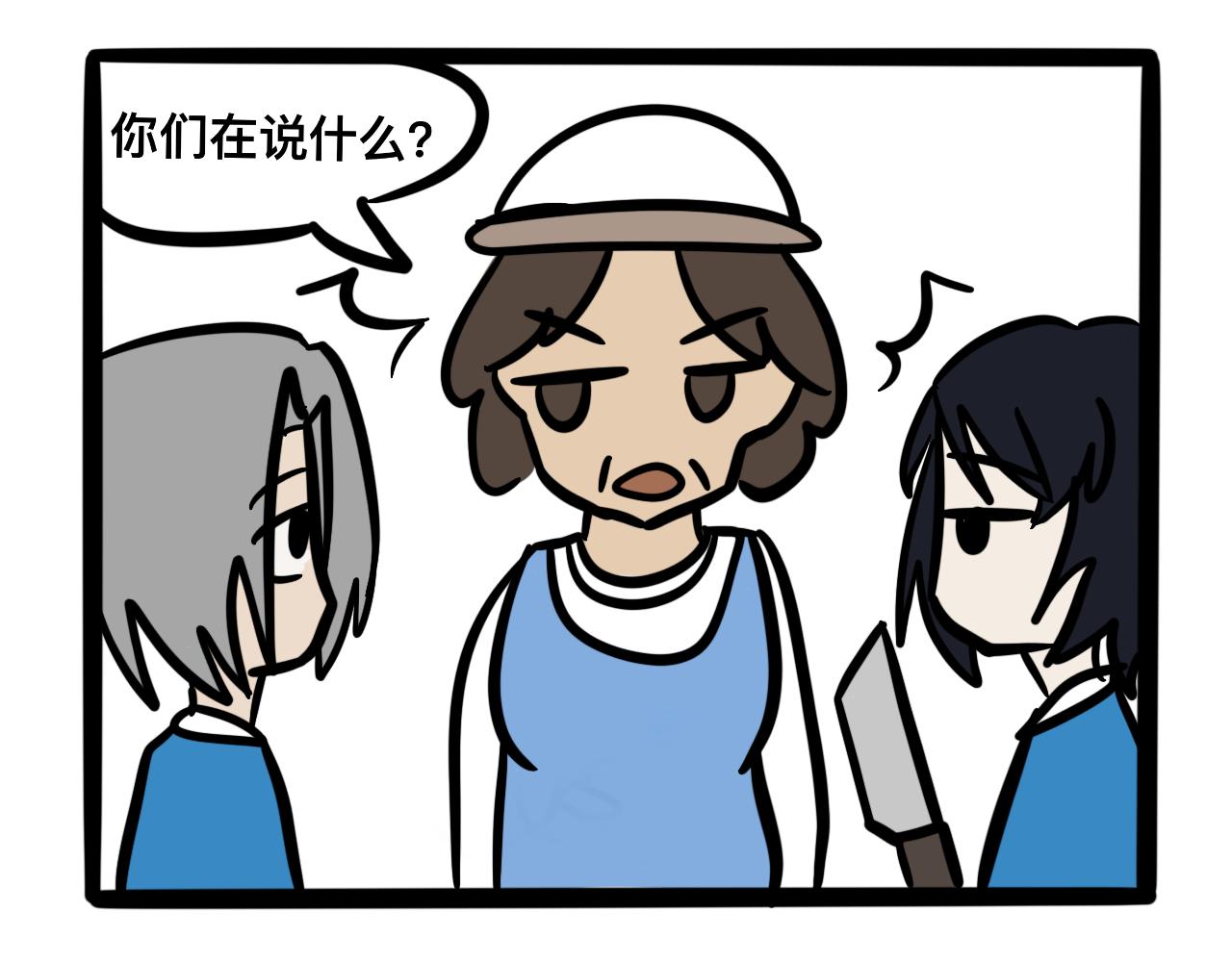 第六话 食堂危机(1/2)-第6话