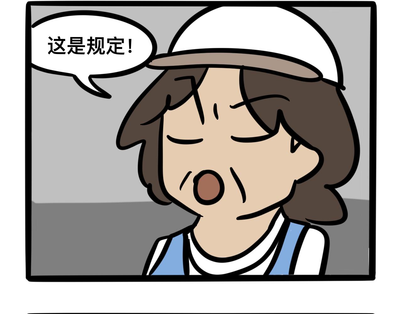 第六话 食堂危机(1/2)-第6话