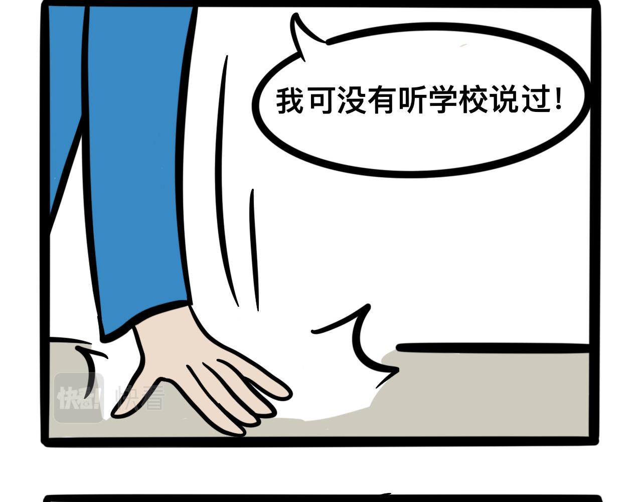 第六话 食堂危机(1/2)-第6话