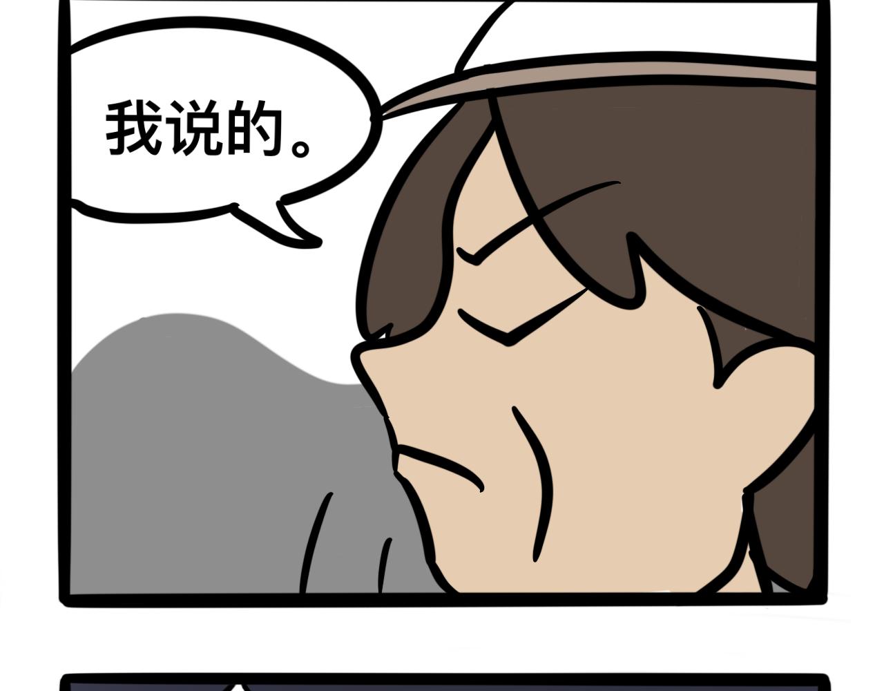 第六话 食堂危机(1/2)-第6话