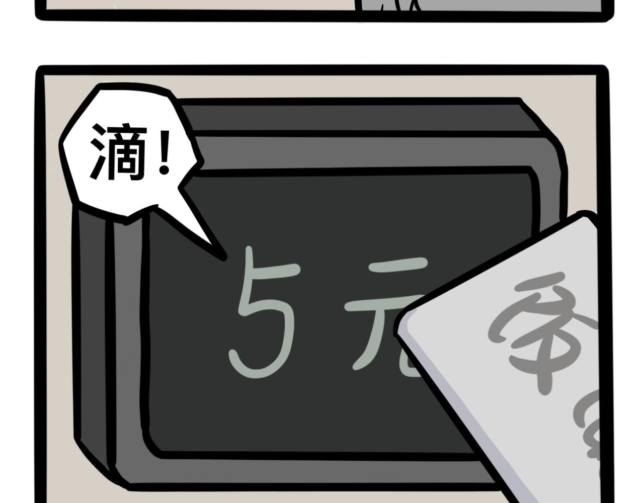 第六话 食堂危机(1/2)-第6话