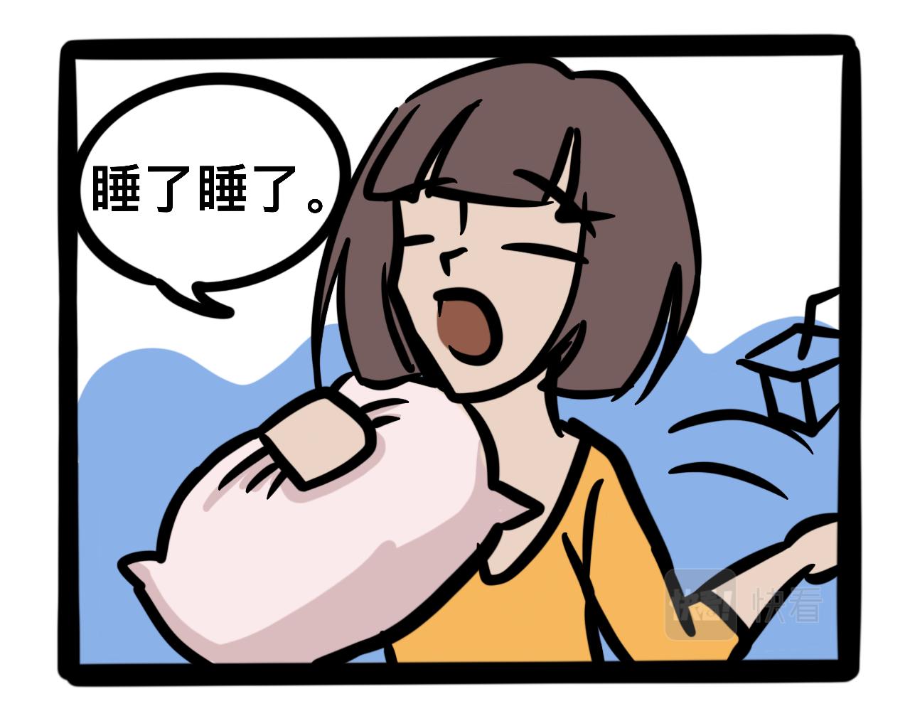 第八话 酸奶失窃案(1/2)-第8话