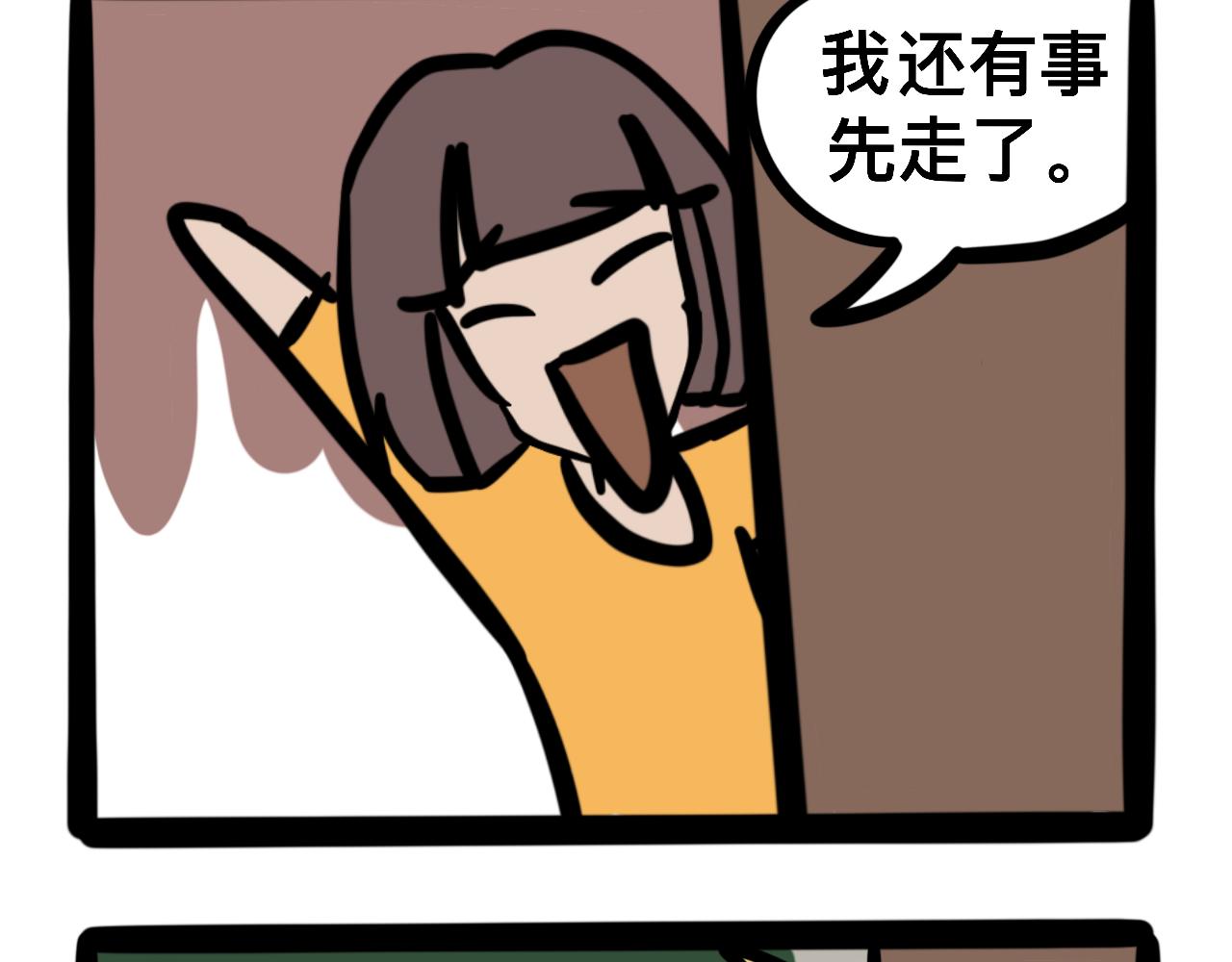 第八话 酸奶失窃案(1/2)-第8话