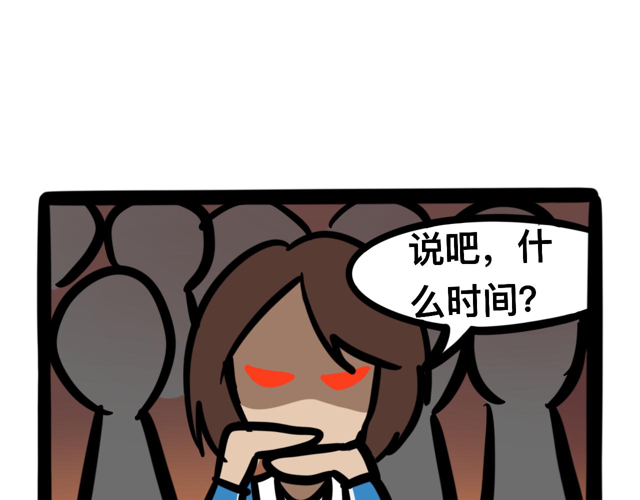 第八话 酸奶失窃案(1/2)-第8话