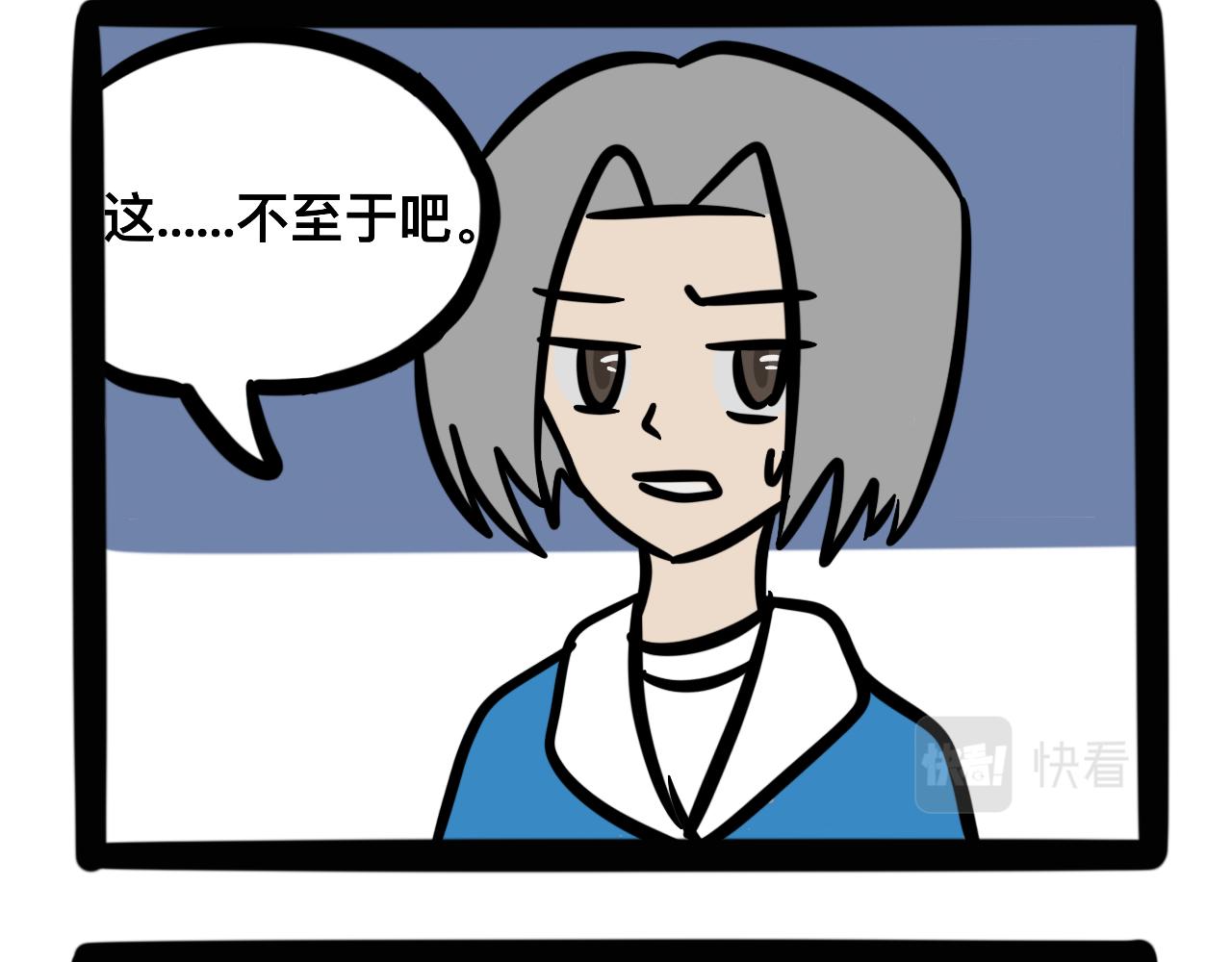 第八话 酸奶失窃案(1/2)-第8话