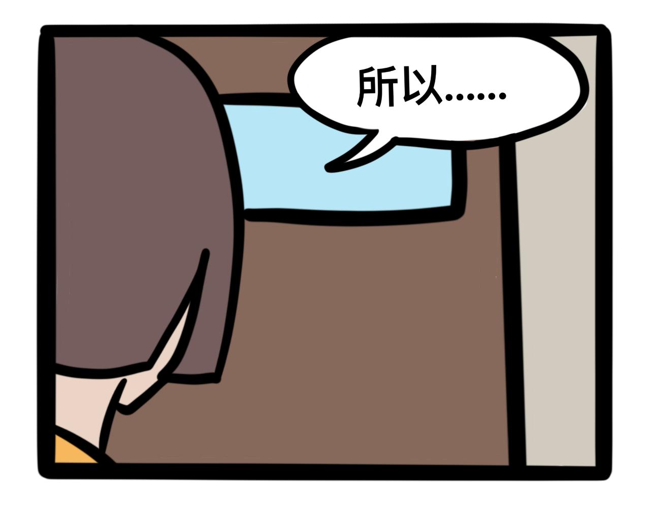 第八话 酸奶失窃案(1/2)-第8话