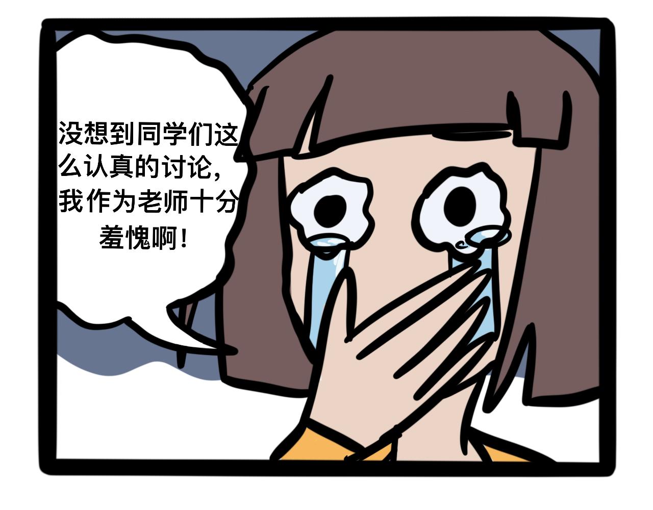 第八话 酸奶失窃案(1/2)-第8话