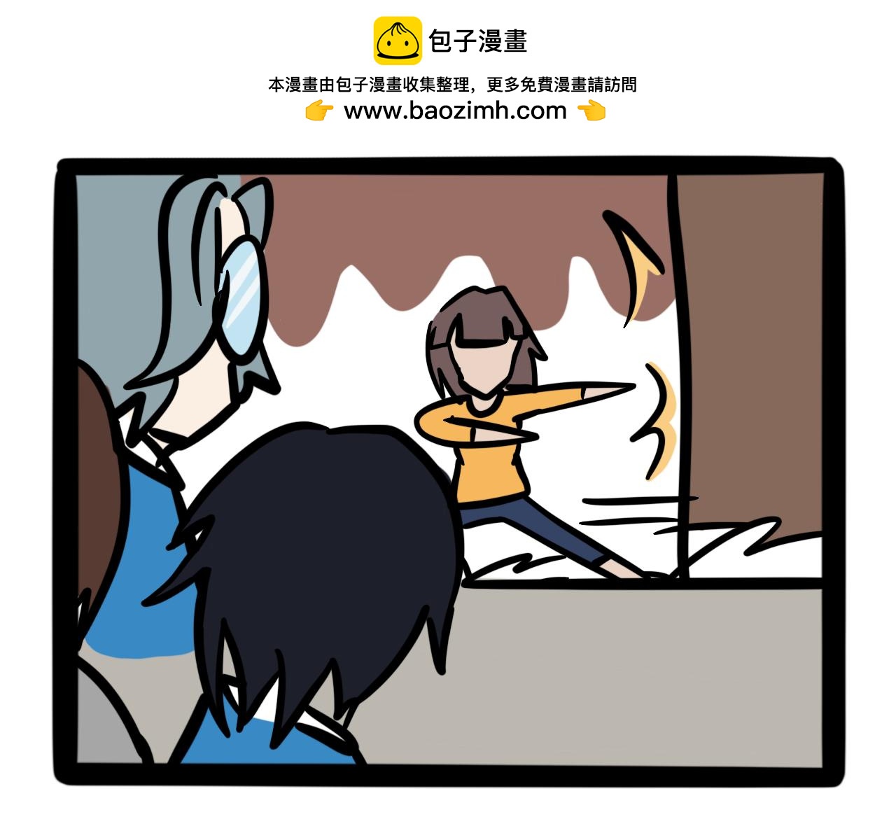 第八话 酸奶失窃案(1/2)-第8话