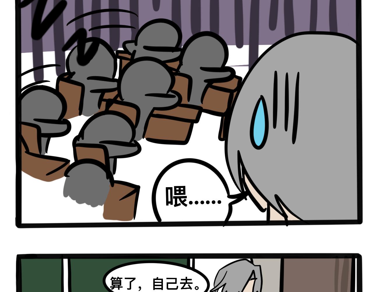 第八话 酸奶失窃案(1/2)-第8话