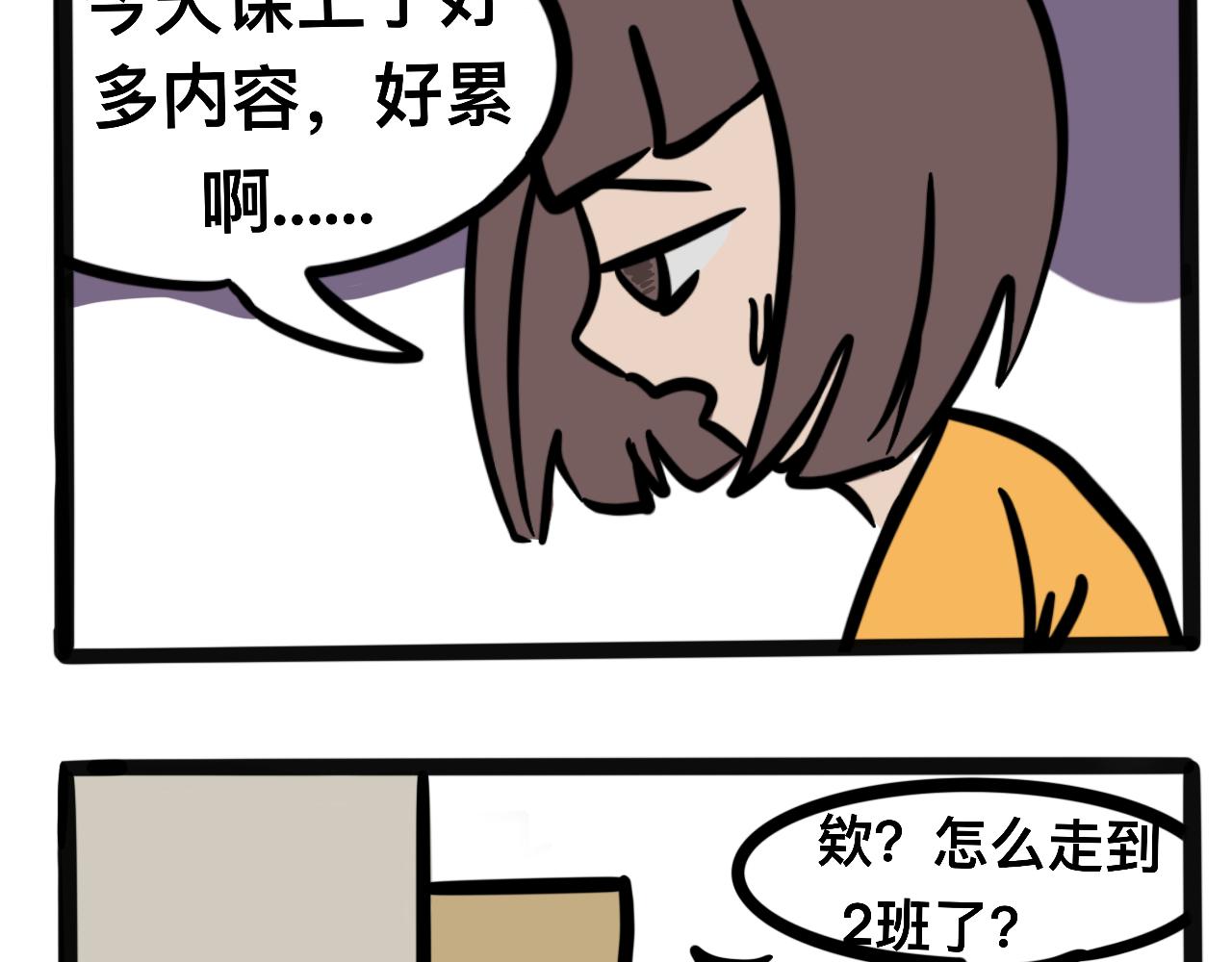 第八话 酸奶失窃案(1/2)-第8话