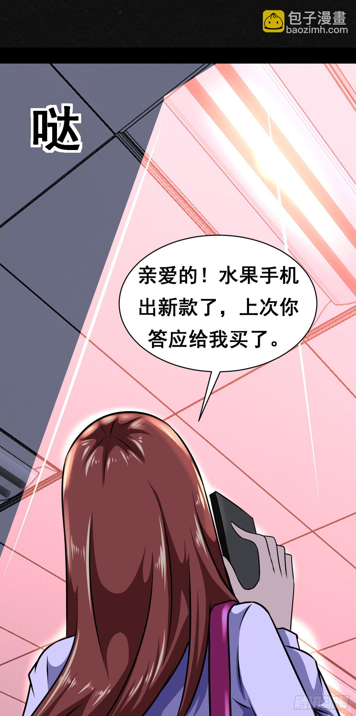 1话（上）-第2话