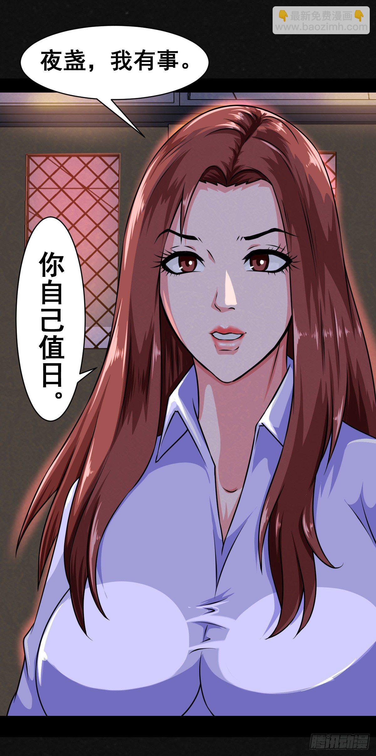 1话（上）-第2话