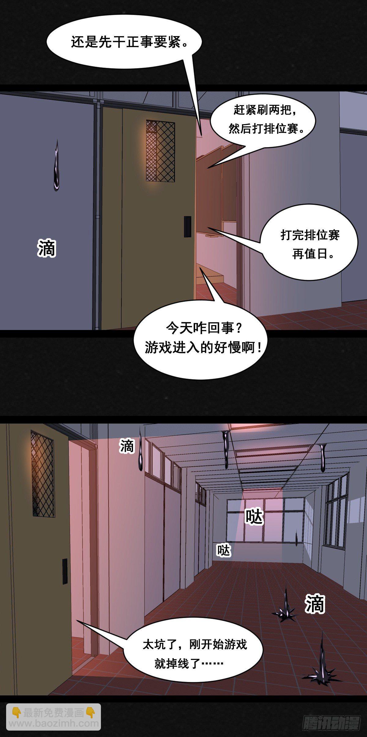 1话（上）-第2话