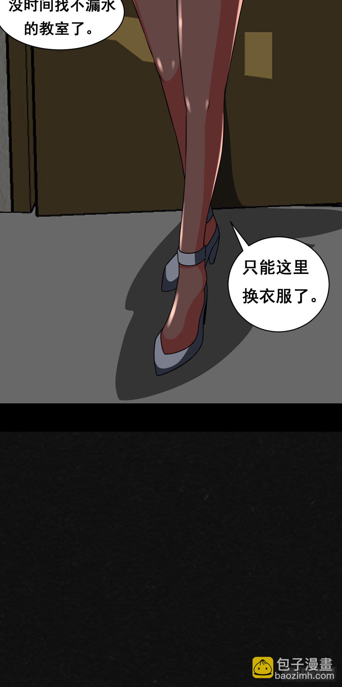 1话（上）-第2话