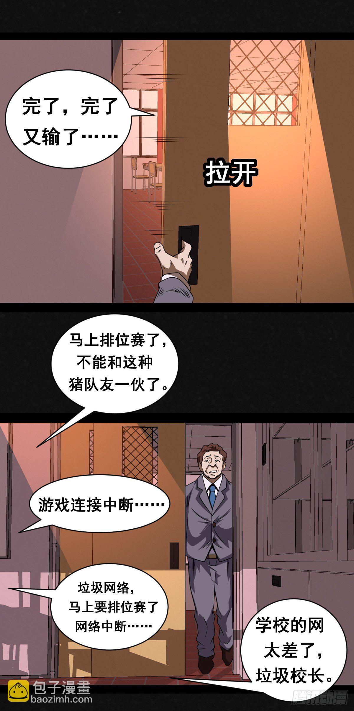 1话（上）-第2话