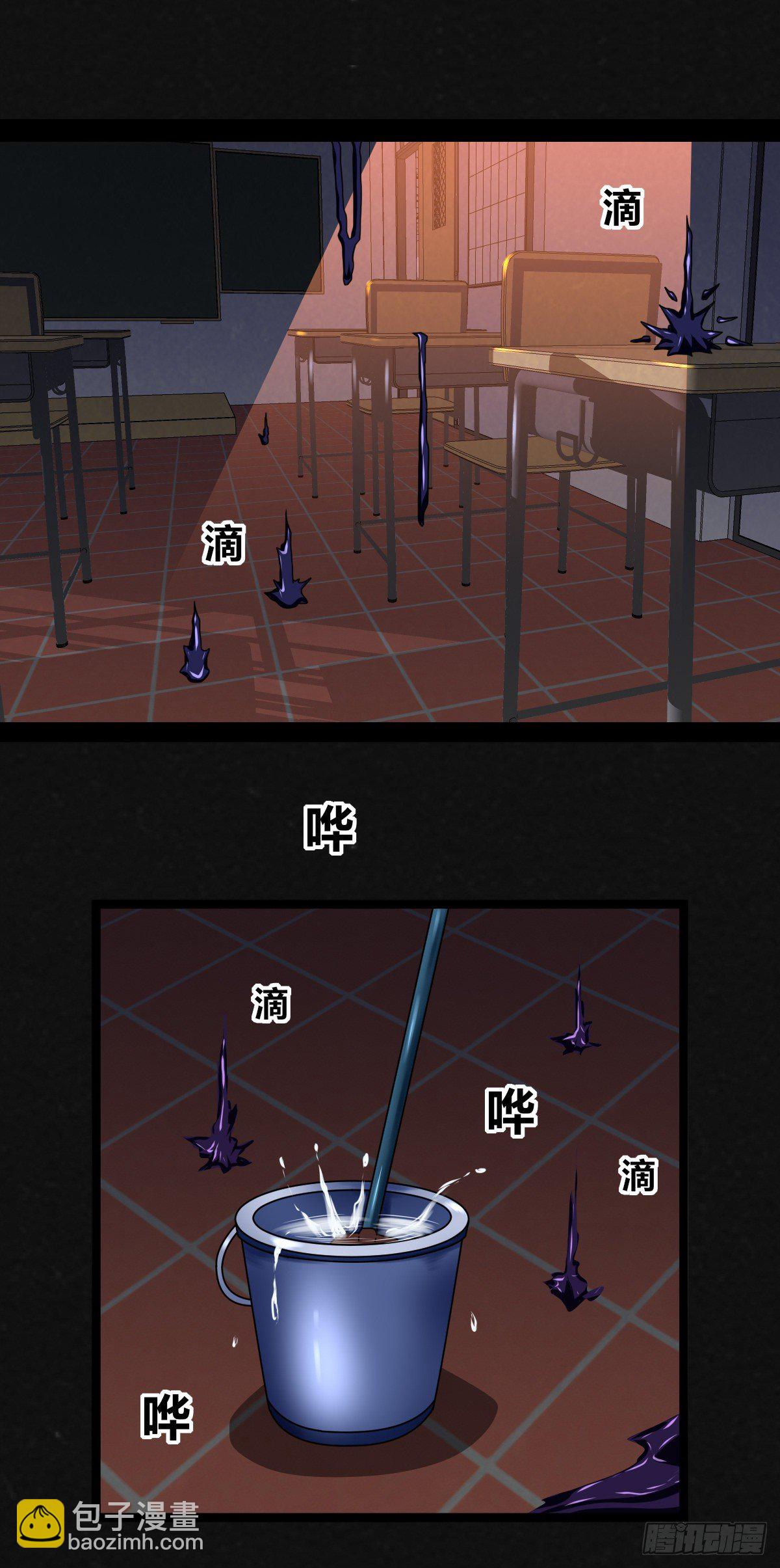 1话（上）-第2话