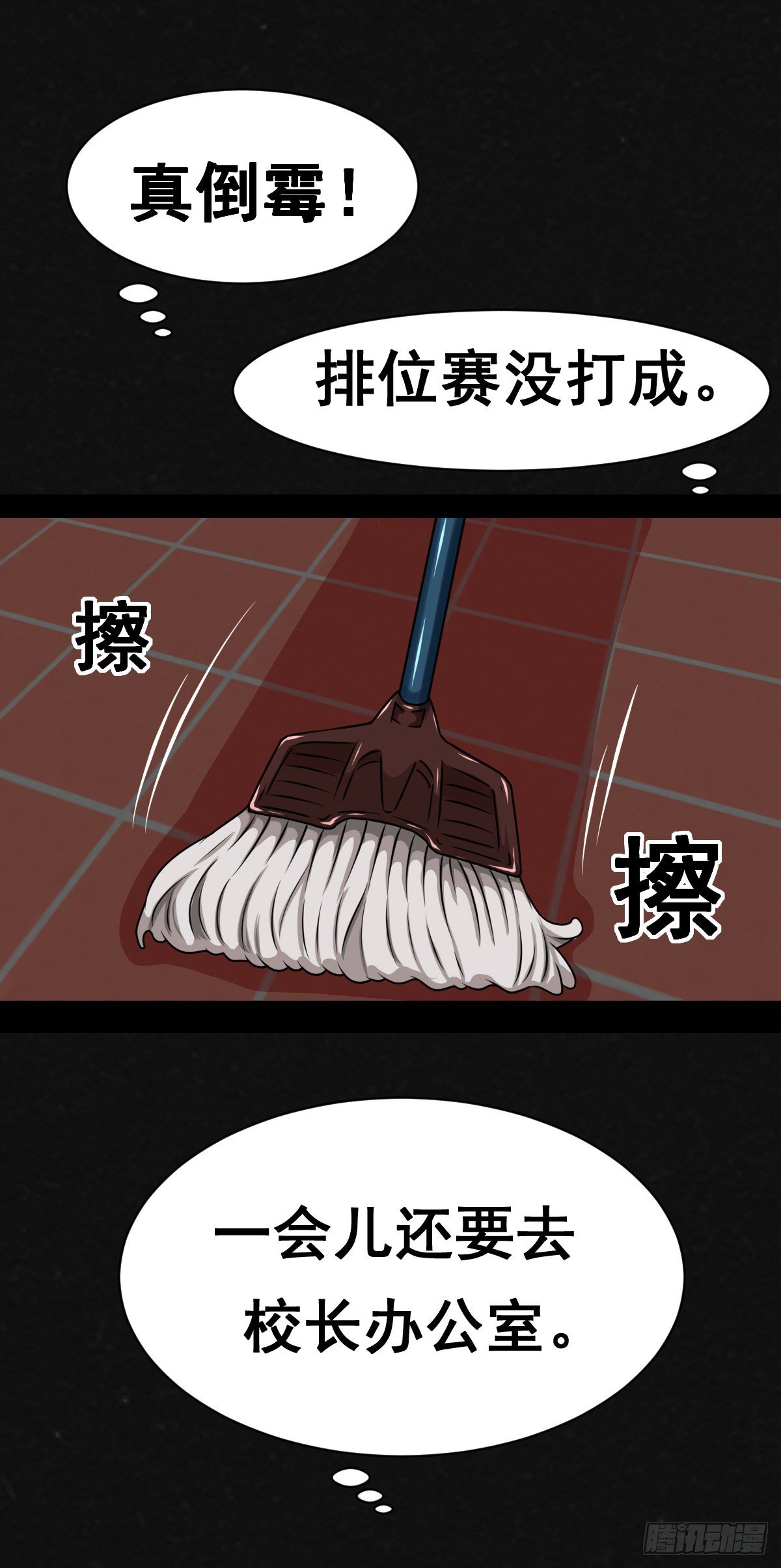 1话（上）-第2话