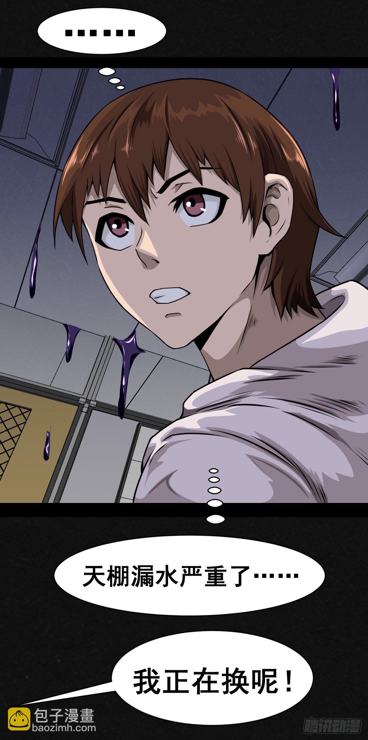 1话（上）-第2话